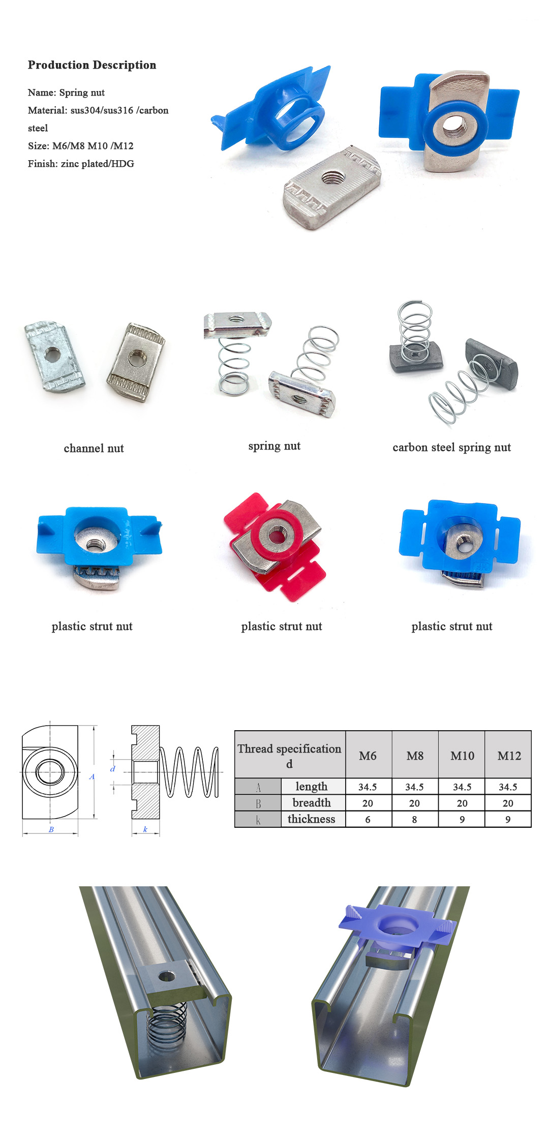 详情页 tuerca de resorte